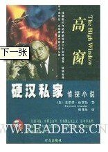 高窗