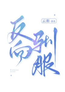 被死敵標記了怎麼辦